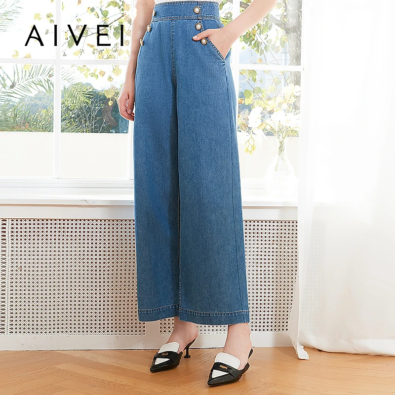 AIVEI欣贺艾薇复古慵懒直筒宽松牛仔长裤R036S052