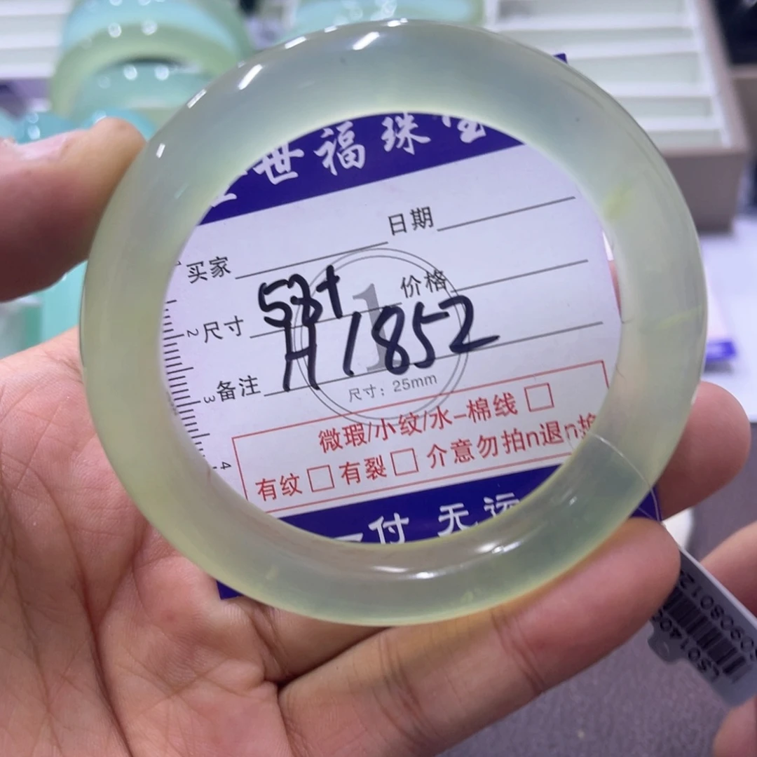 未镶嵌蛇纹石玉手镯（圆镯）