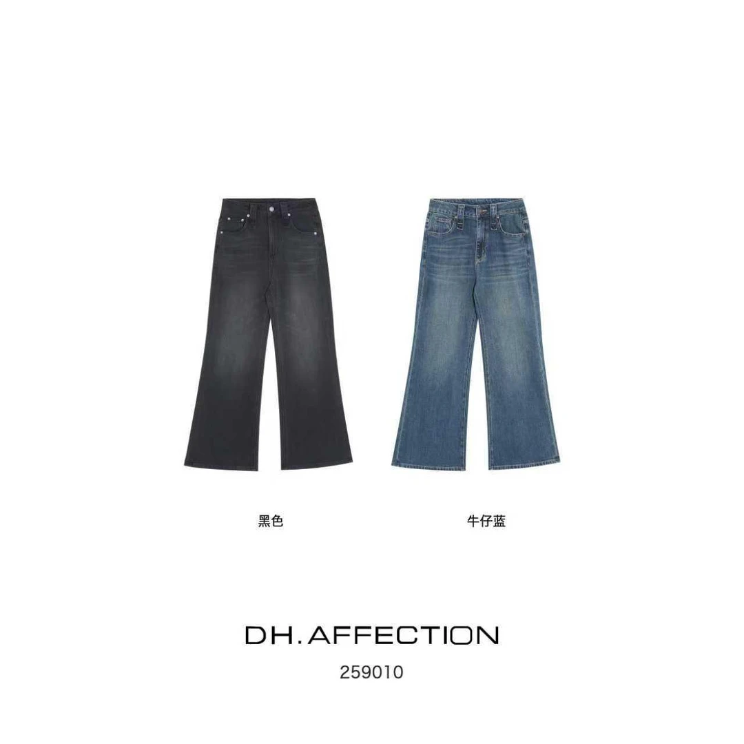 杨杨 DH-（超模长腿裤）高腰显瘦窄版直筒喇叭裤259010