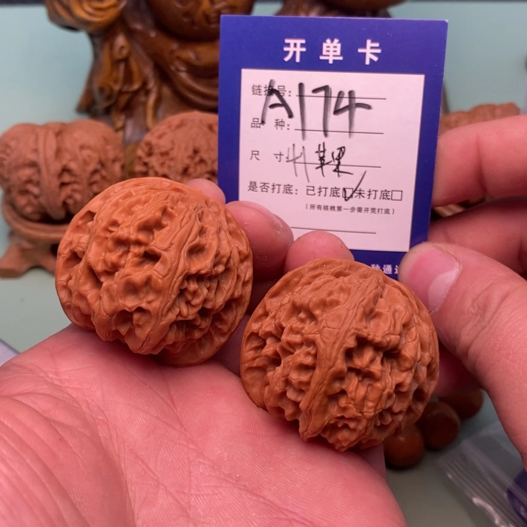 文玩核桃把件文玩