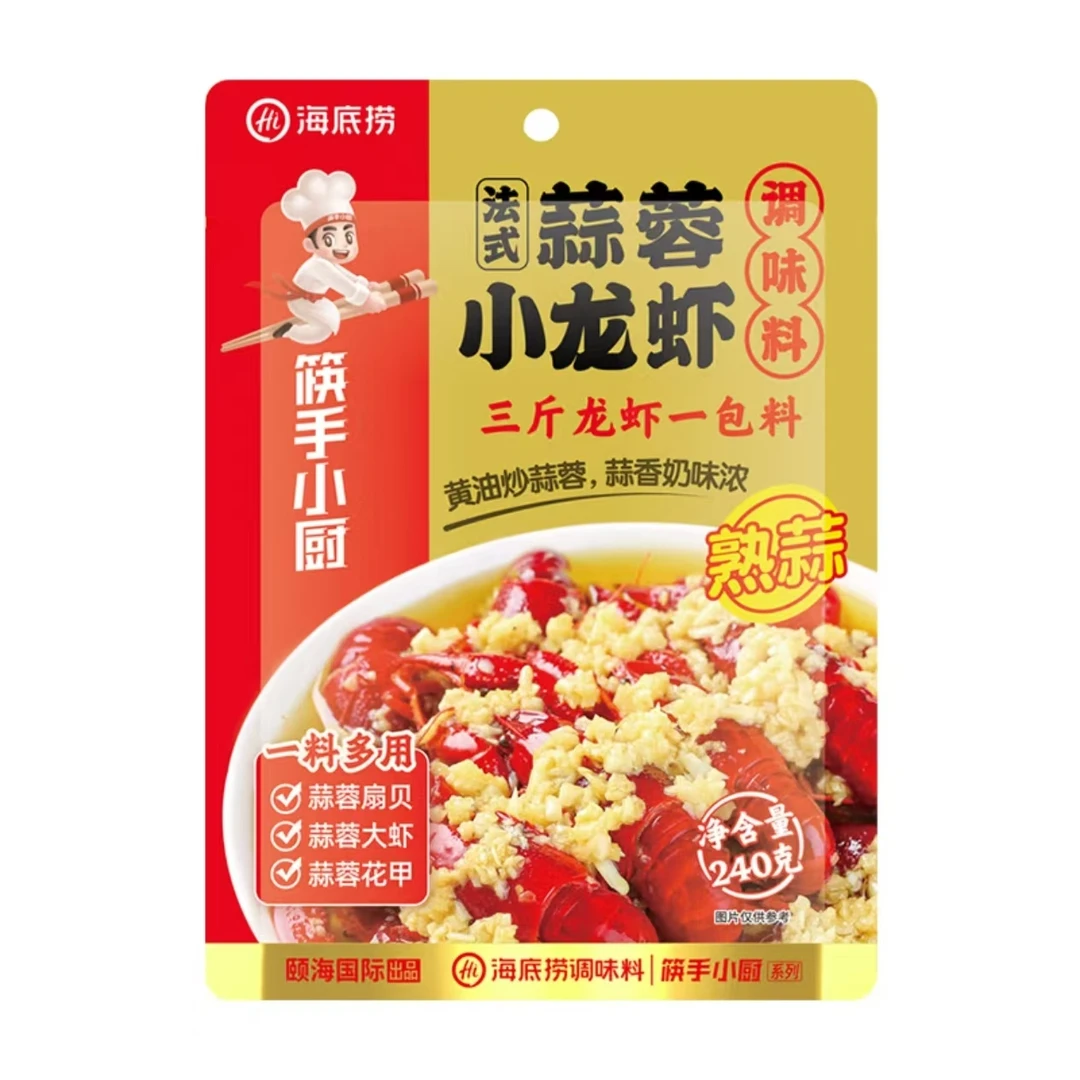 海底捞法式蒜蓉小龙虾调味料