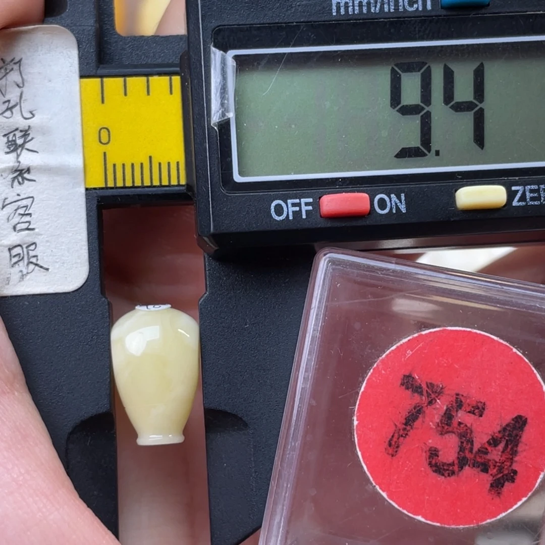 蜜蜡未镶嵌珠宝奇石微瑕