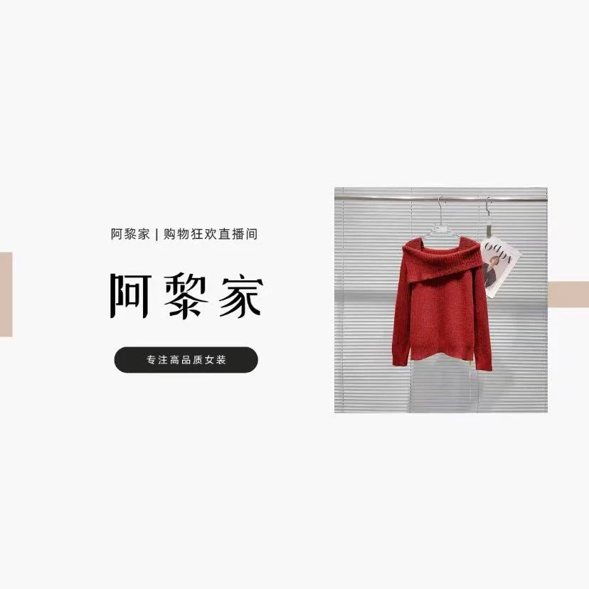 【#5825】（源头工厂）秋季新款时尚百搭一字肩显瘦毛衫