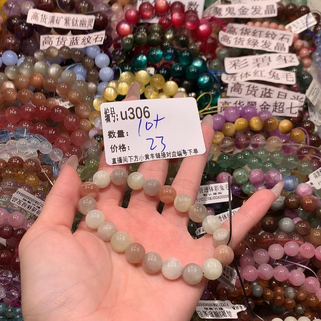 未镶嵌手串水晶306¥@k k k k k
