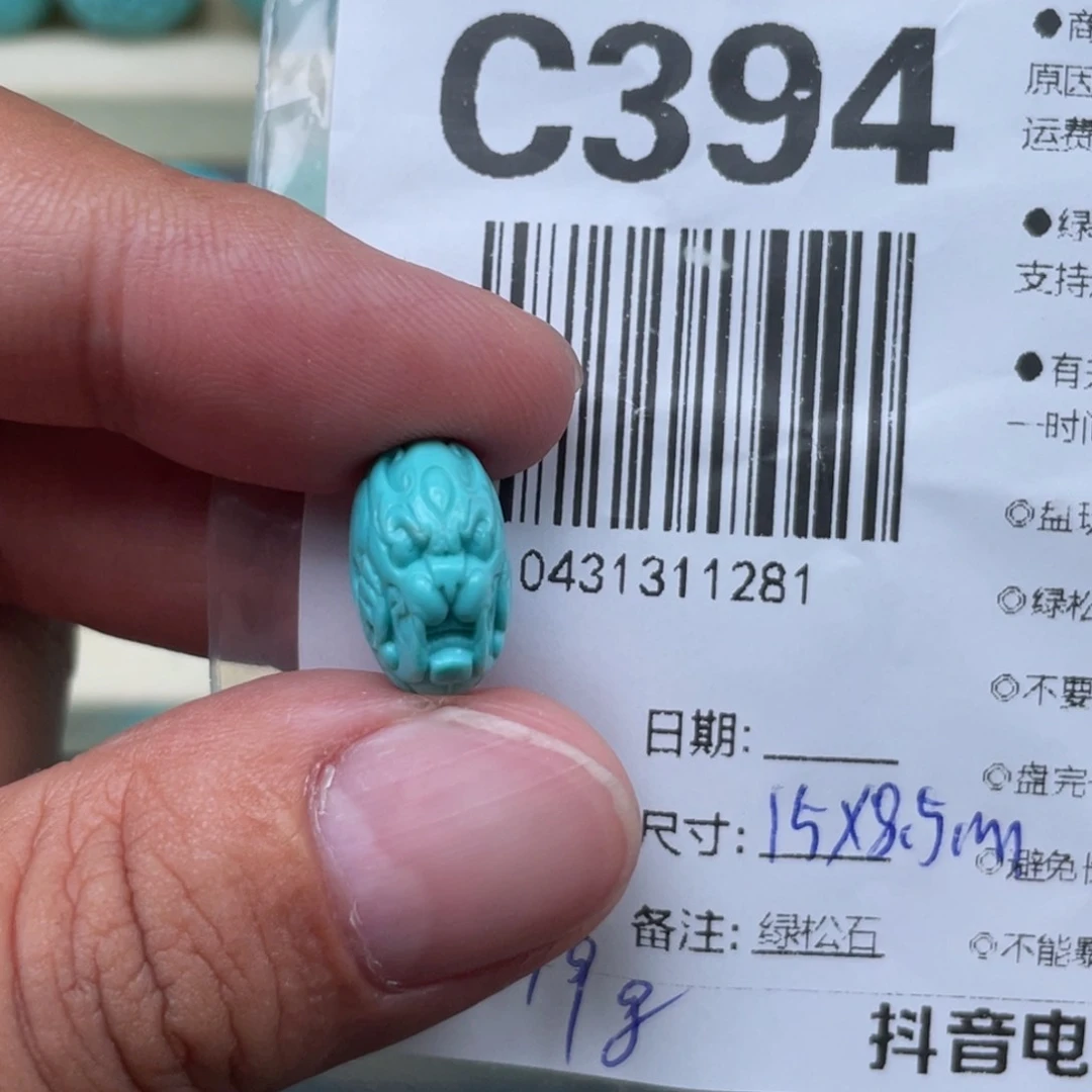 绿松石未镶嵌颈饰