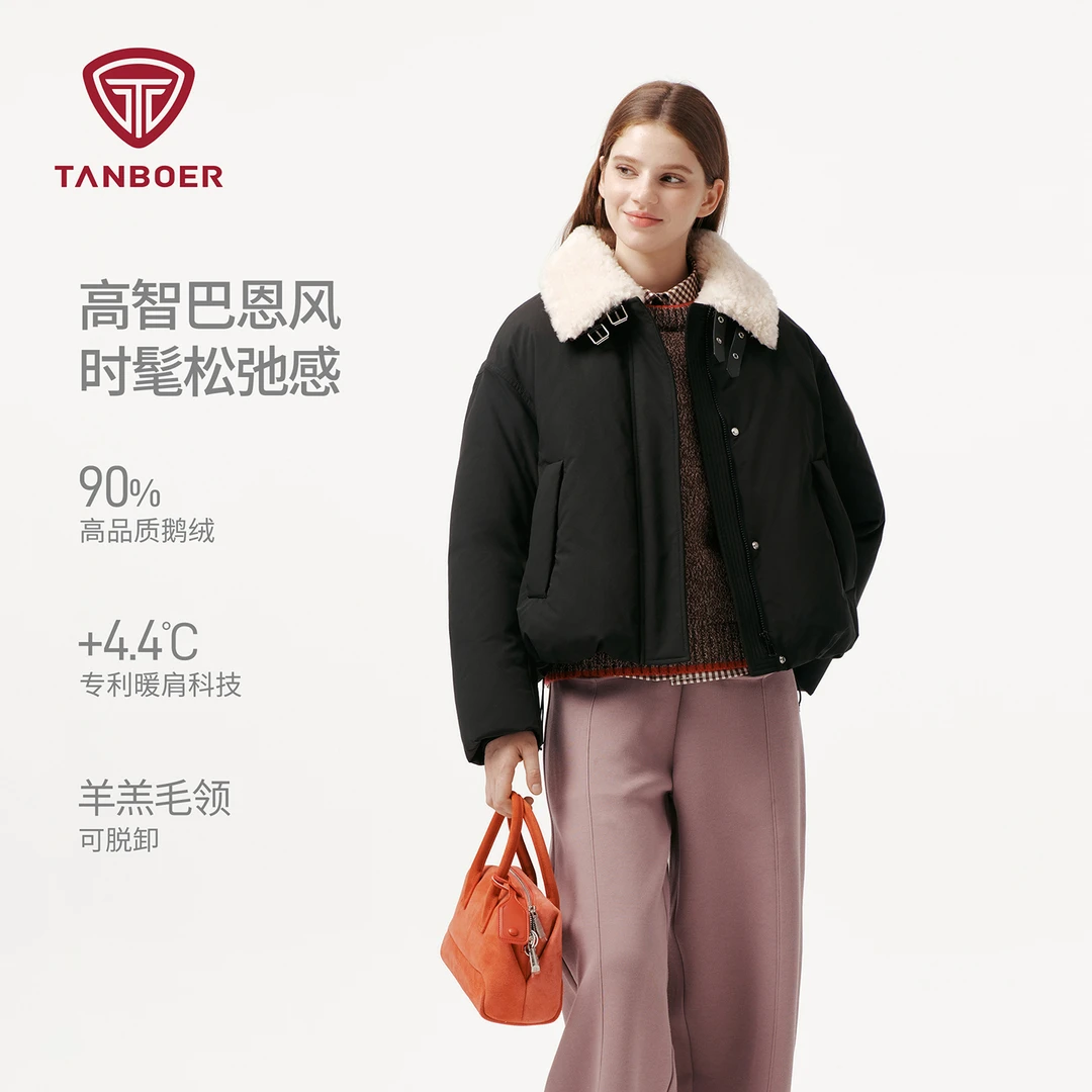 坦博尔羽绒服高品质短款时尚百搭巴恩风拼接户外时髦秋冬外套332Z