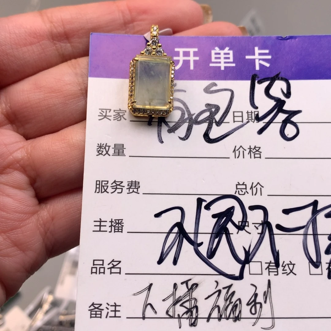 翡翠银S925镶嵌戒指吊坠