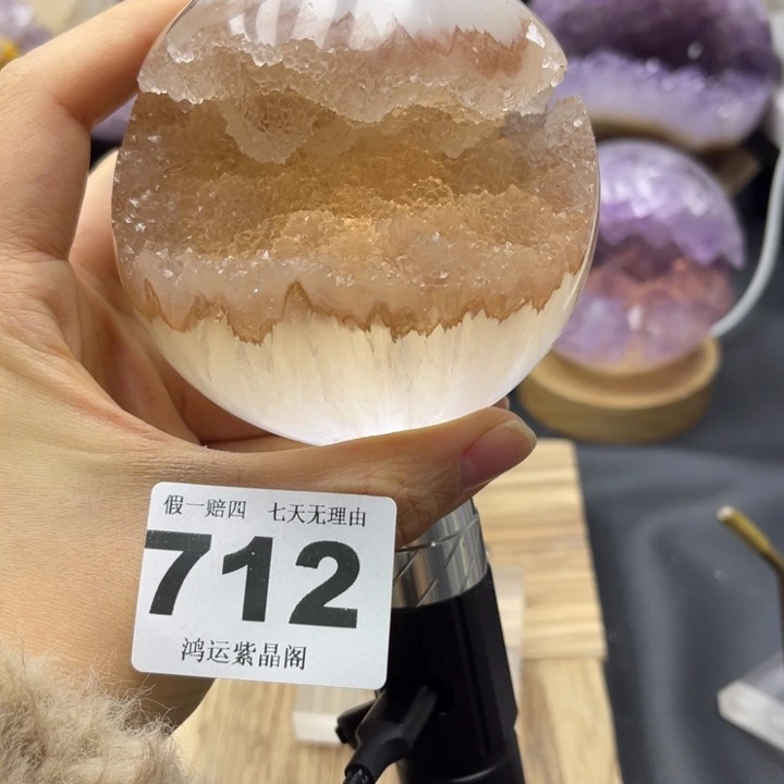 未镶嵌大型摆件（非配饰）紫晶