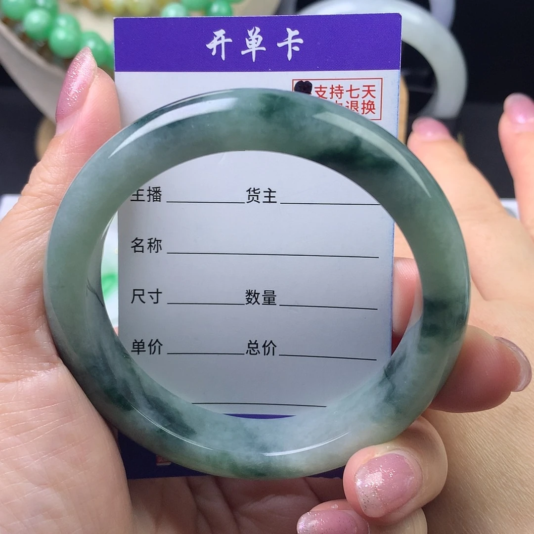 翡翠未镶嵌手链卡57.3