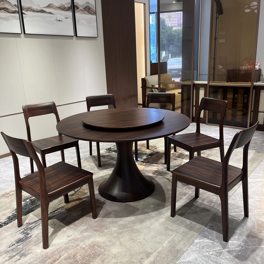 新中式南美黑胡桃木餐桌椅组合现代轻奢圆形饭桌餐厅实木转盘圆桌