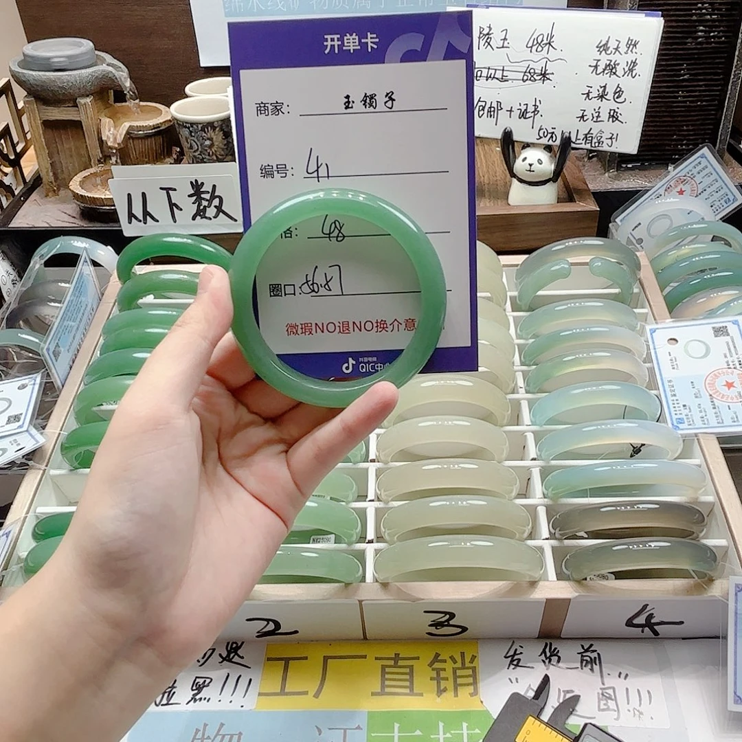 未镶嵌手镯石英岩玉41