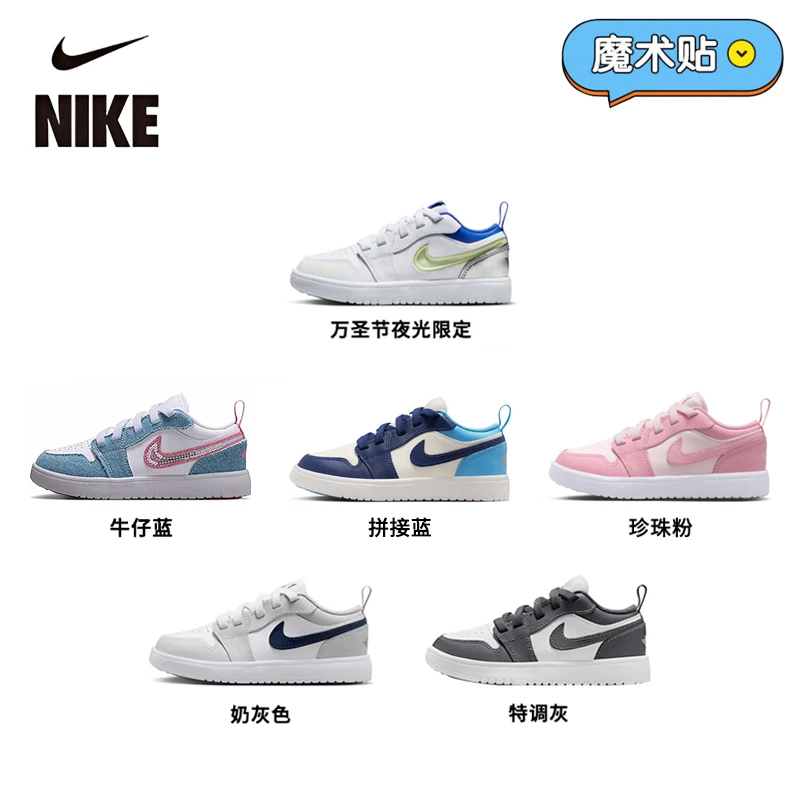 NIKE耐克Air Jordan1秋季运动板鞋时尚防滑耐磨百搭休闲儿童鞋