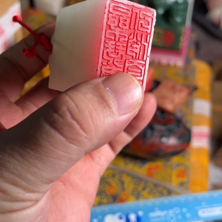 寿山石印石寿山石