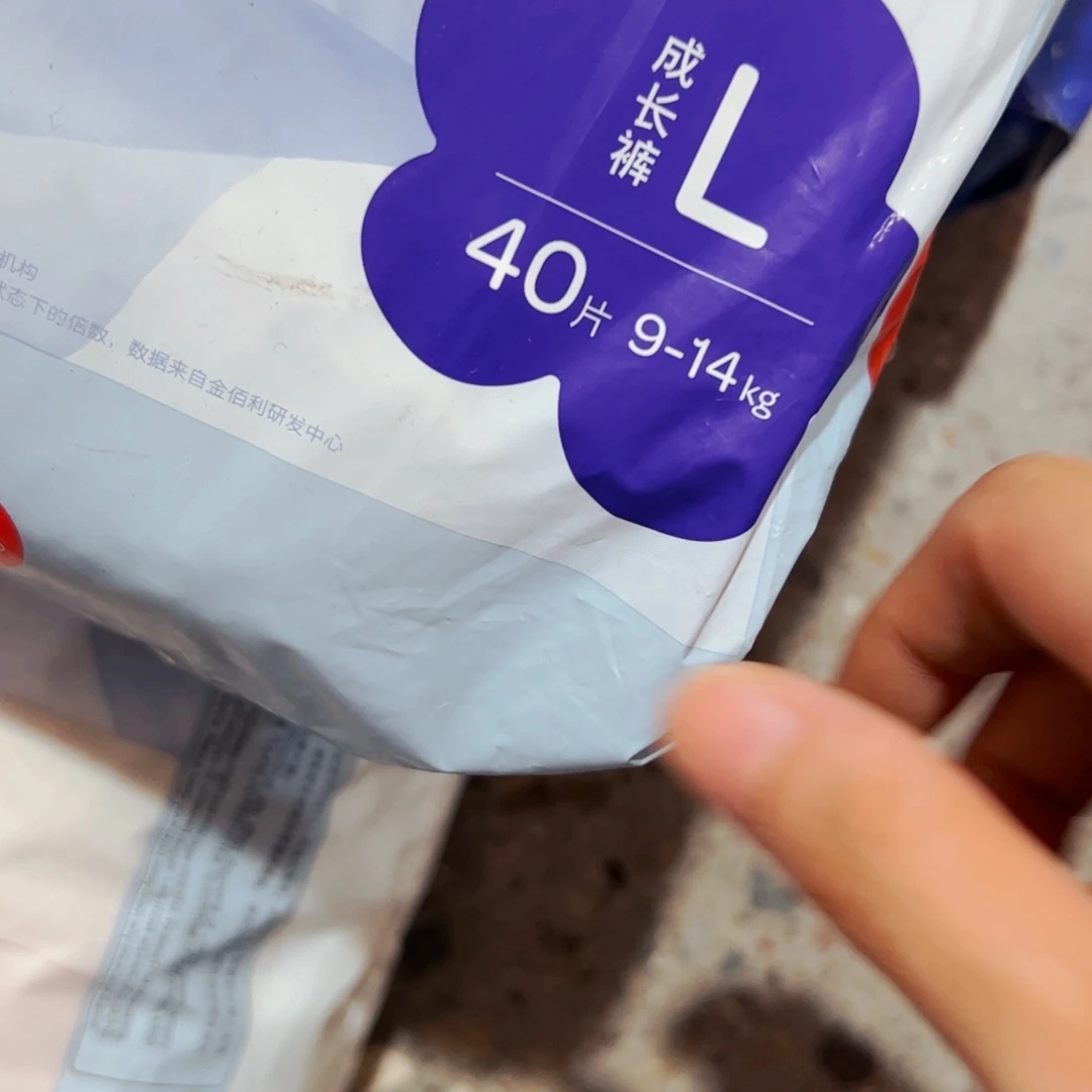 破包奢透拉拉裤L40