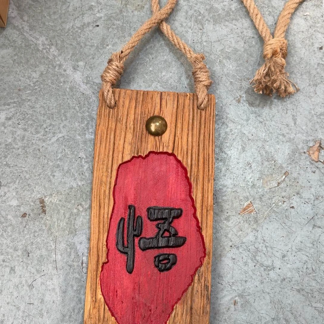 花***开木风化纹理老榆木料