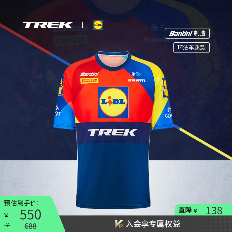 TREK/崔克Santini Lidl-Trek环法车迷版透气舒适男式骑行短袖T恤