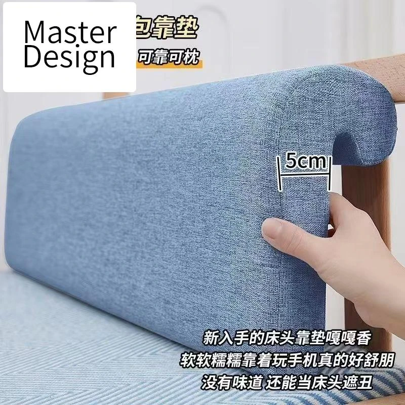 【品牌精品】学生宿舍床头靠垫床上靠背单人上铺下铺寝室背垫防撞