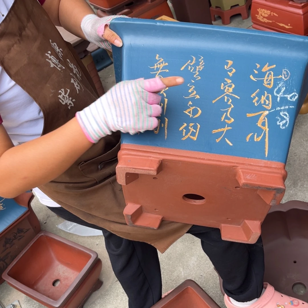 紫砂花盆盆景艺术