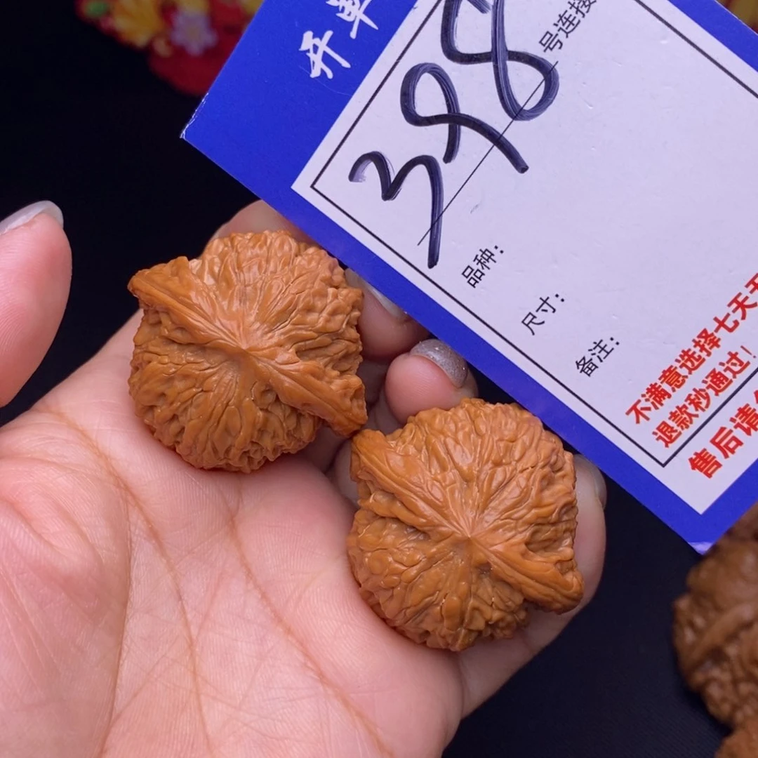 398号链接磨盘3.7尺00000