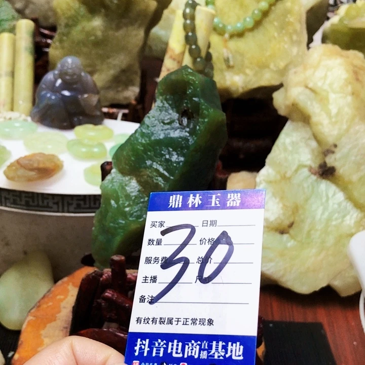 未镶嵌蛇纹石玉珠宝奇石