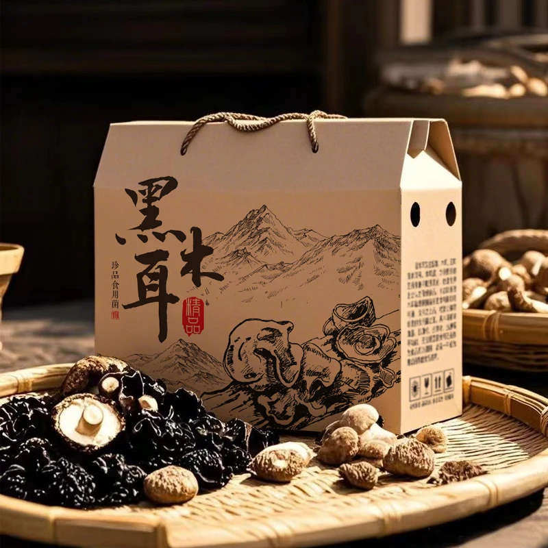 香菇木耳礼盒空盒山珍干货黑木耳包装礼盒野生榛蘑东北木耳包装盒