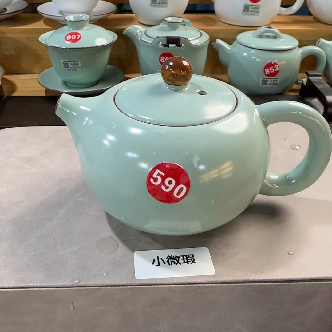 瓷片微瑕，编号发货！！！！！