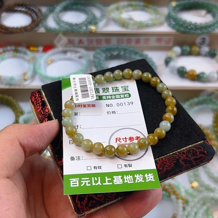 未镶嵌手链翡翠手串139