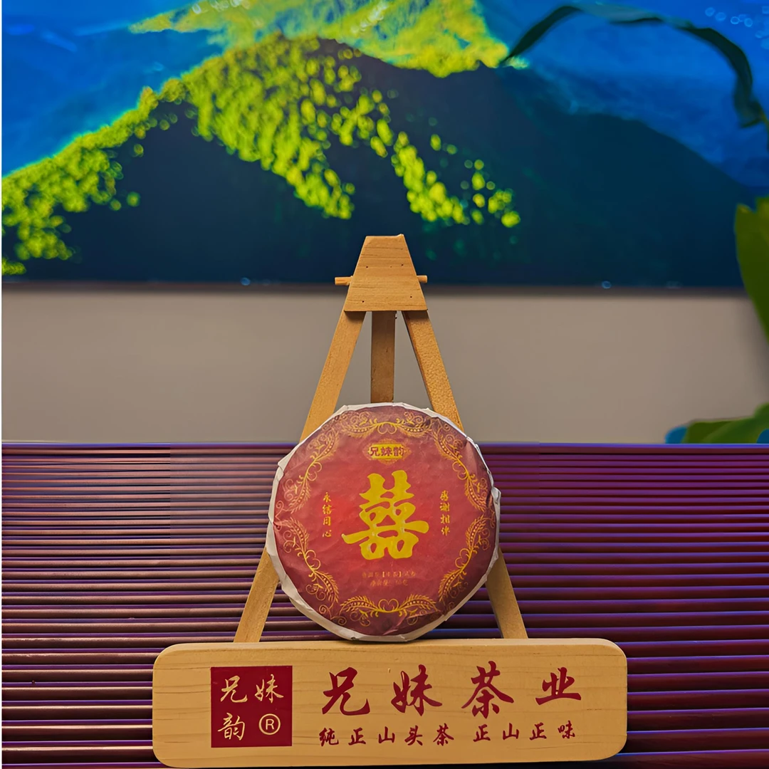 《囍饼》2024年冰岛老寨头春茶普洱生茶50克/饼