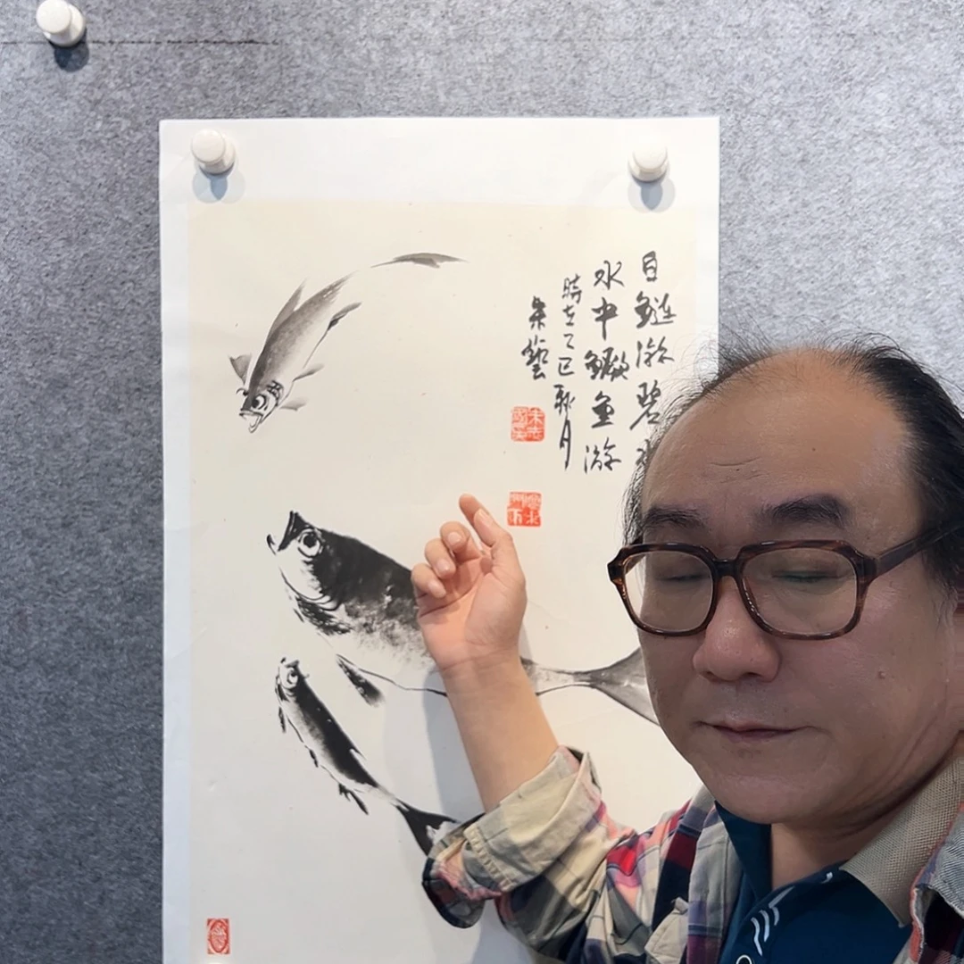 国画知鱼之乐纯手绘画