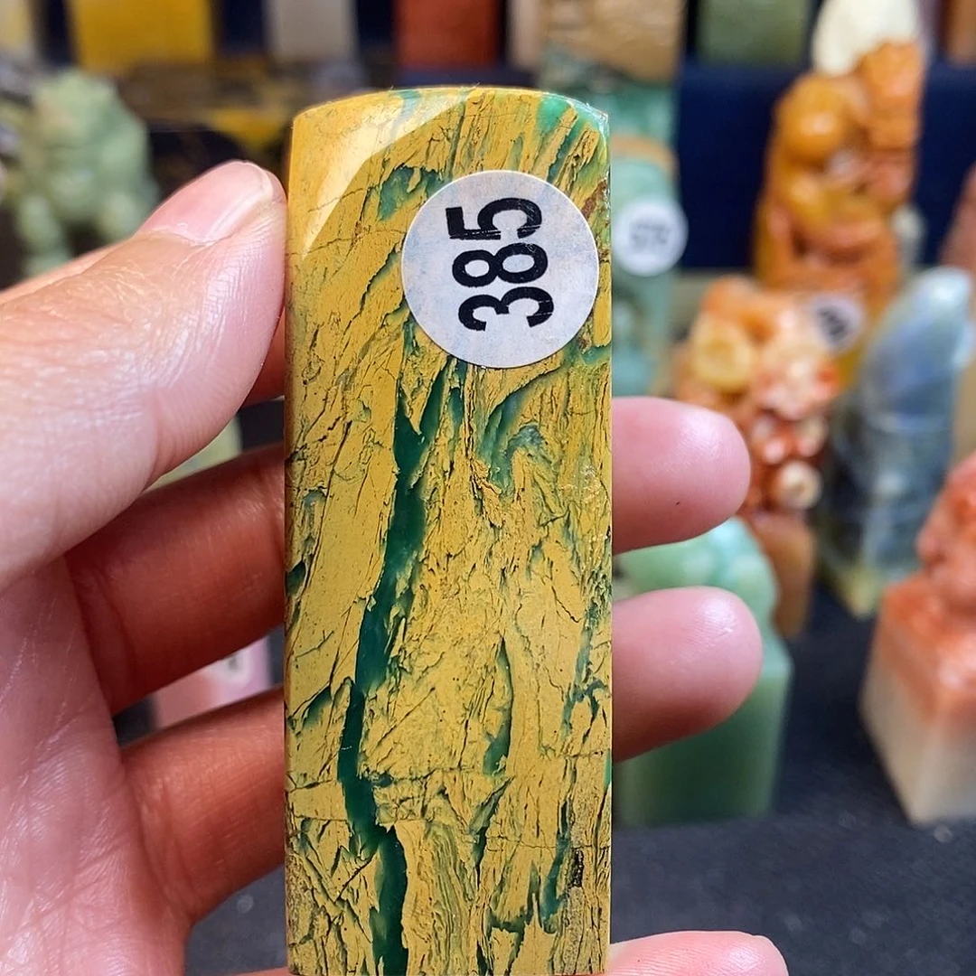 四川石篆刻作品展