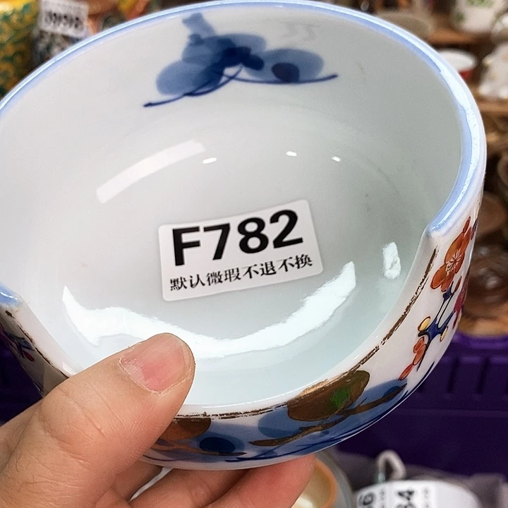 罗***力瓷片新货来袭全场满28包邮F782