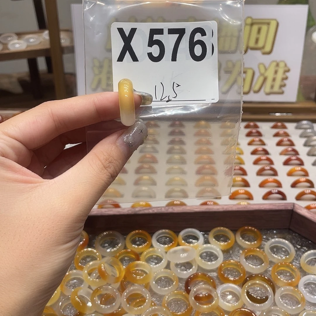 未镶嵌戒指玛瑙/玉髓576