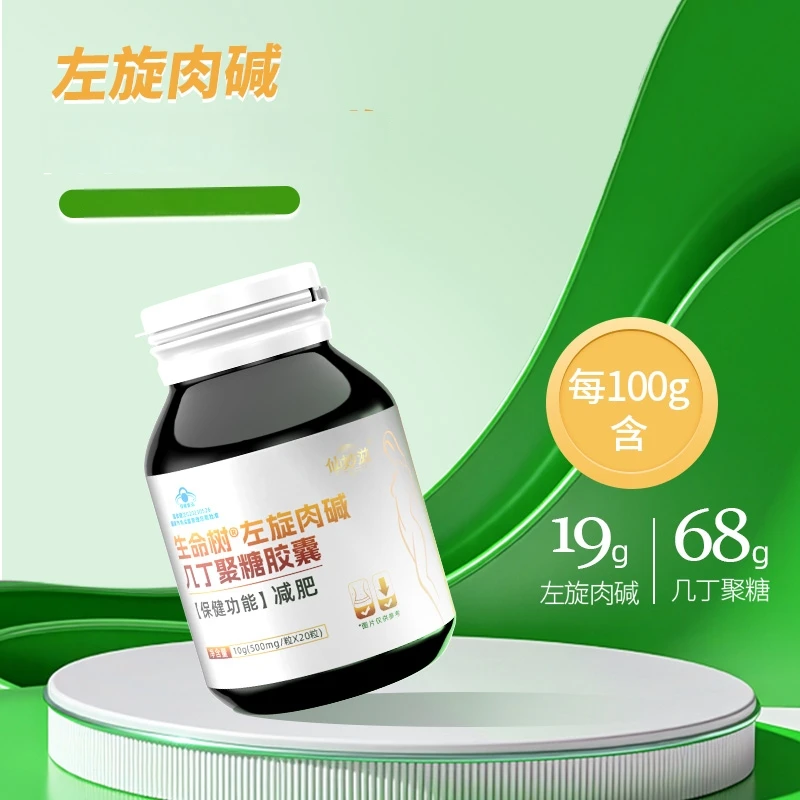 升级版3.0 减肥胶囊  湿胖减肥运动健身 D1
