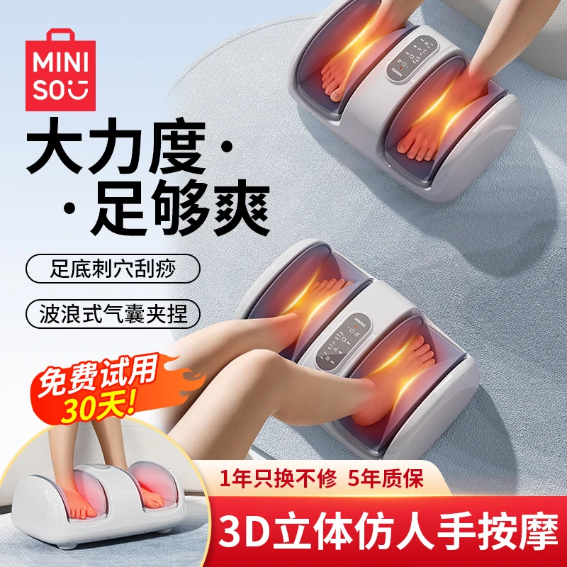 【中秋送礼】腿部按摩仪脚底足底小腿全自动按摩器足疗机滚轮礼物