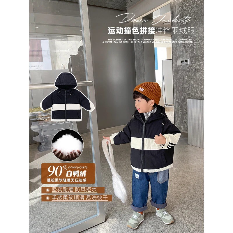 冬装儿童时尚休闲宽松运动撞色拼接保暖羽绒服YXG0080-QQQQ