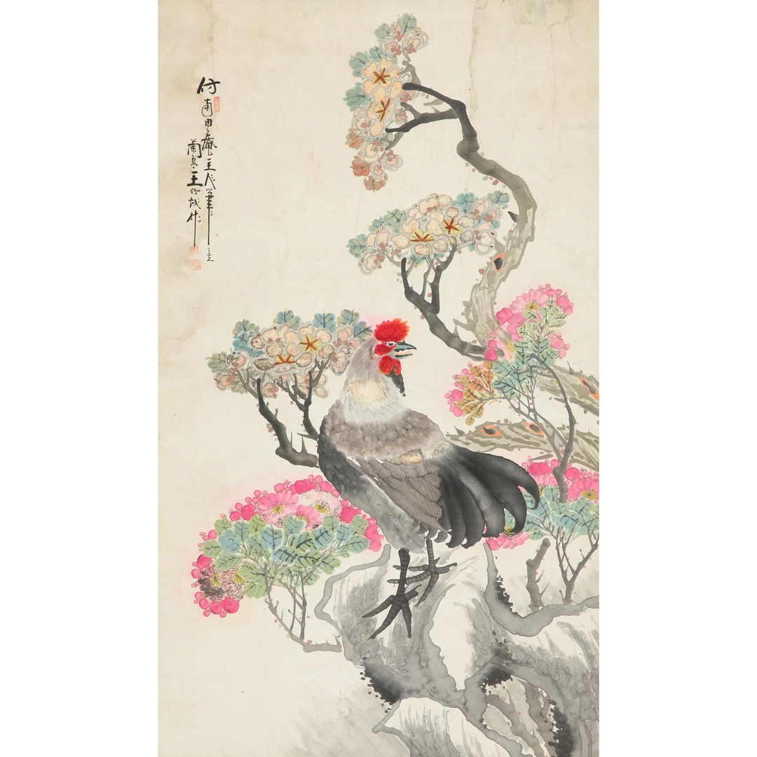 9027、王兰亭 大吉【90拍卖】