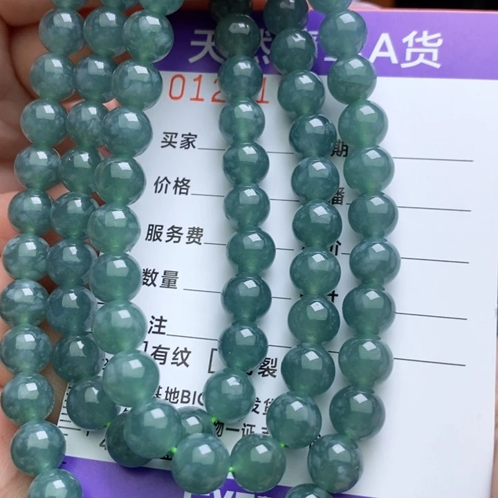 【闪购商品】翡翠颈饰未镶嵌…..