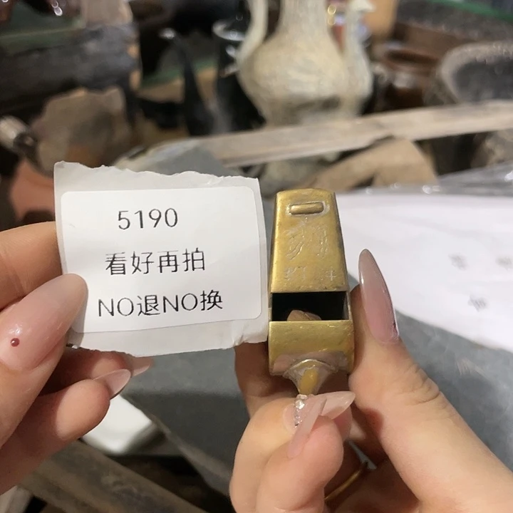 阿***章瓷片5190不退不换