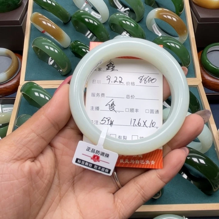 鑫***嚞未镶嵌手镯和田玉