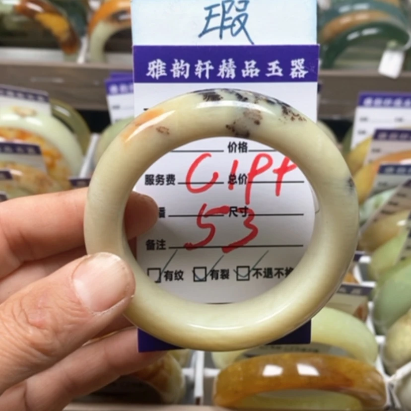 【闪购商品】蛇纹石玉手镯未镶嵌西****欣