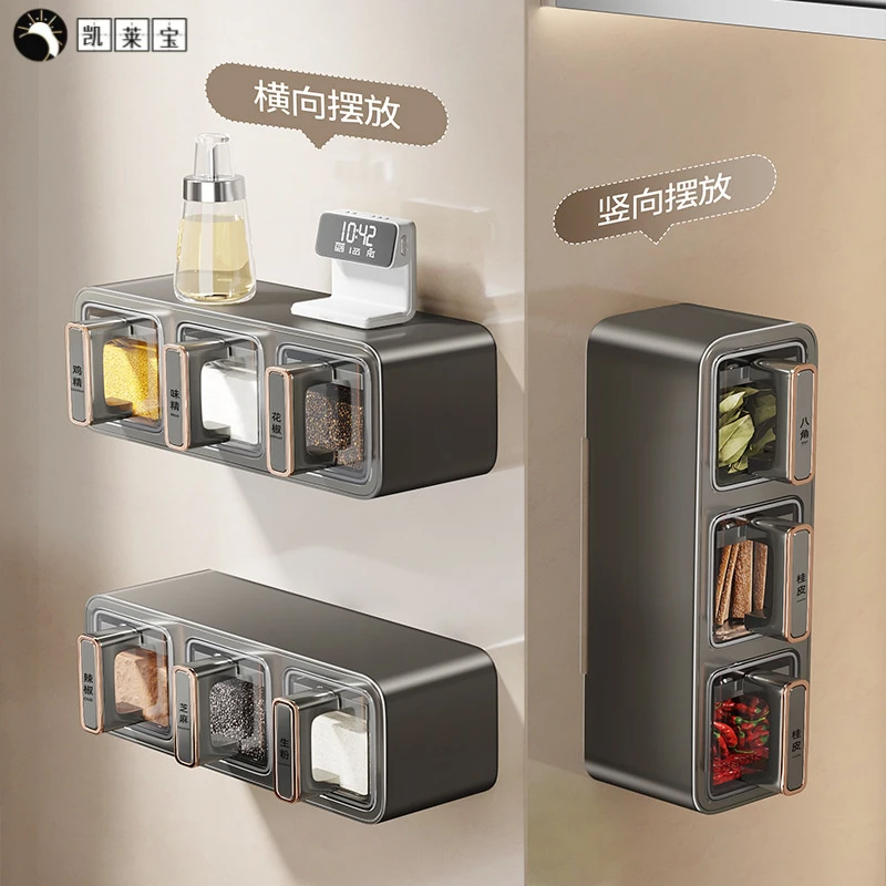壁挂厨房盐味精佐料调味品收纳盒家用高端墙挂式调味罐套装