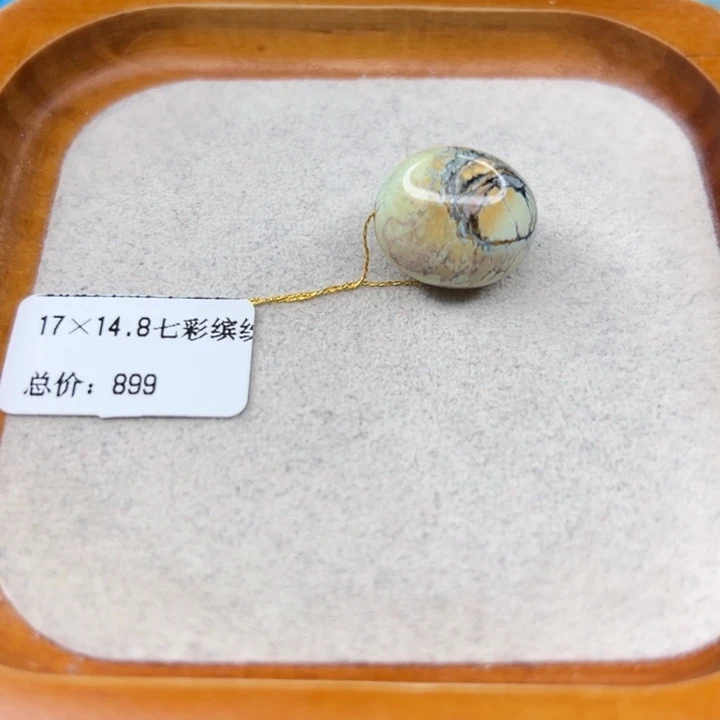 绿松石未镶嵌手链