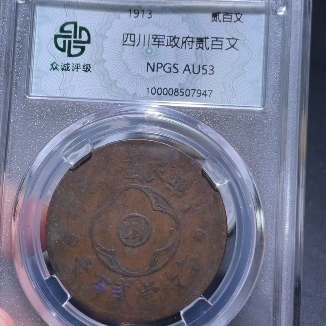 金属通古博今姚姚7949