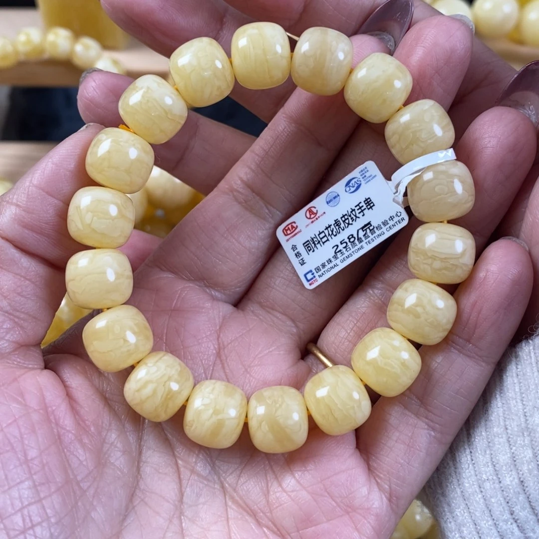 蜜蜡裸石未镶嵌艾**?