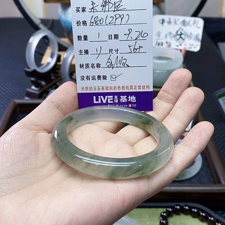 未***定未镶嵌手镯石英质玉（金丝玉）