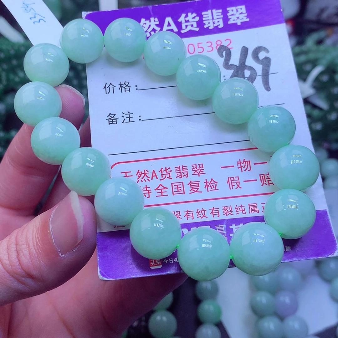翡翠毛衣链未镶嵌