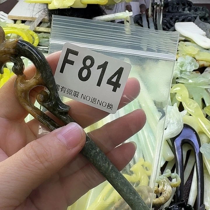 傻***晴合金蛇纹石玉发饰