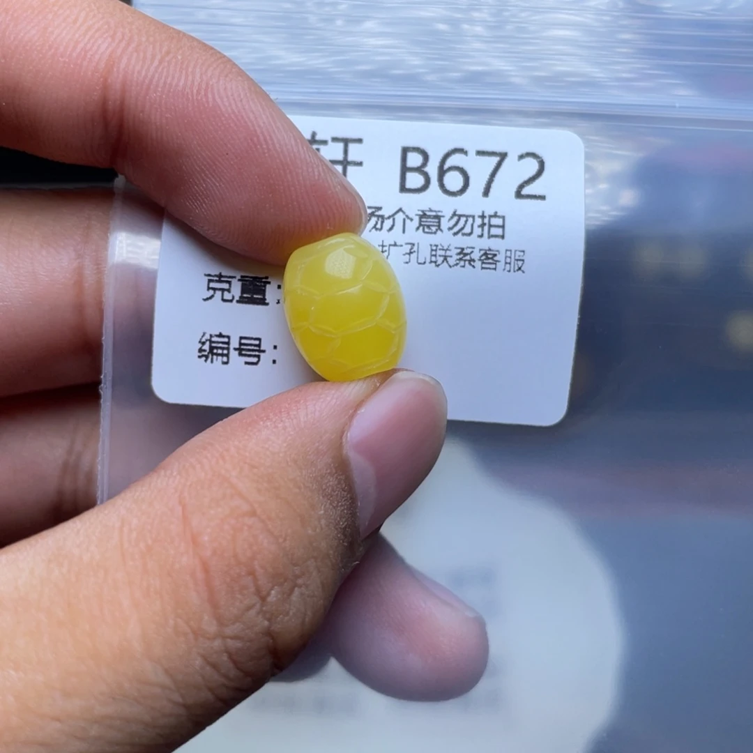 未镶嵌琥珀珠宝奇石