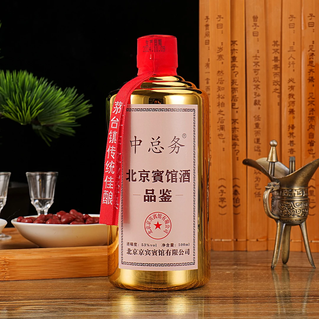 中总务品鉴酒（金）酱香型白酒500ml*6瓶53度500ml