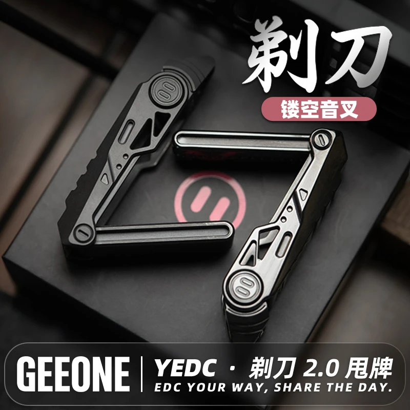 【指玩屋】YEDC剃刀2.0机械磁力甩牌金属推牌解压玩具EDC潮玩黑科技